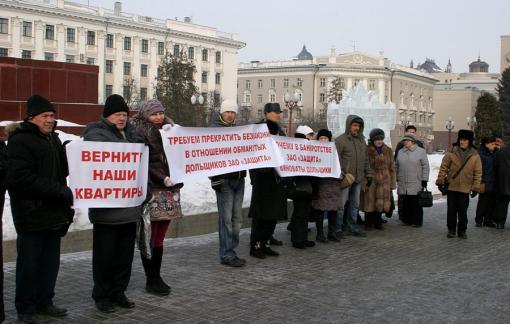 1 Дольщики.jpg